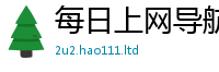 2025新澳天天正版免费观看给香港资料免费长期公开